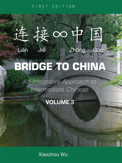 Cover image for Bridge to China, Volume 3